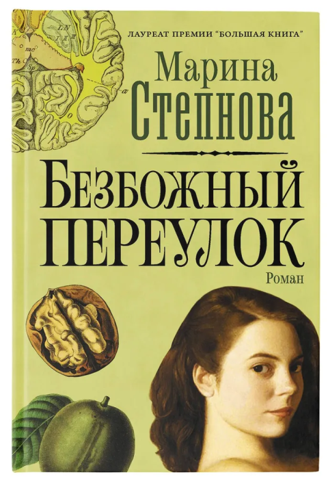   -    , , 9785171274467, 