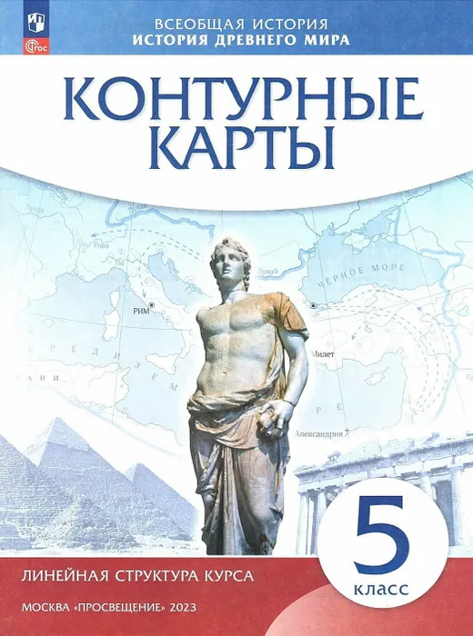 ��������� ����� 5��.������� �������� ����.���� (�����).����� ��� - ������ � �������� ���������, ����, 9785091205312, 