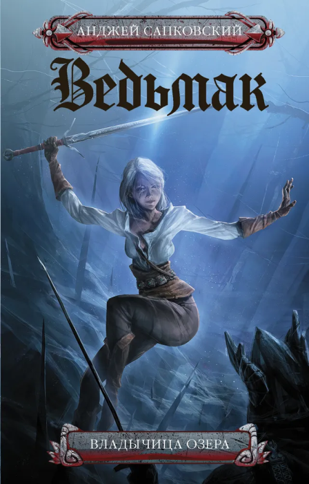 .  (7) -    , , 9785171266691, 