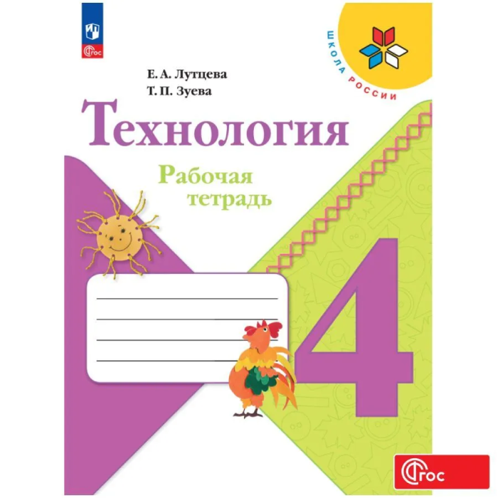  4.. .2023.  -    , , 9785091058963, 