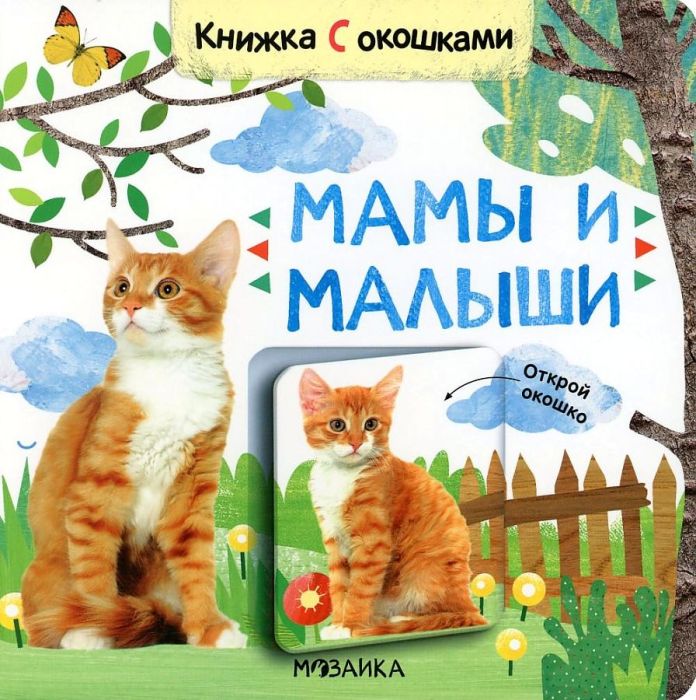   .    -    , , 9785431526855, 