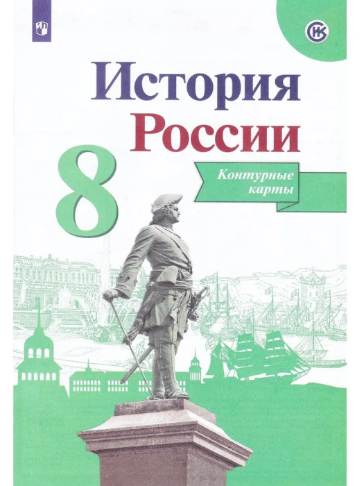   8. . -    , , 9785090964173, 