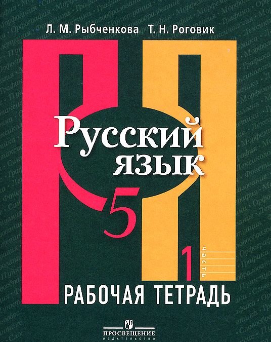   5  .  . 2016.  1. -    , , 9785090349161, 