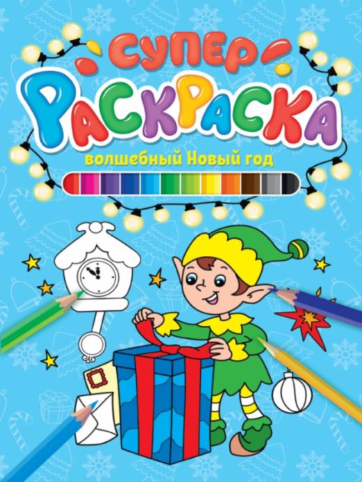  .    -    , , 9785378319077, 