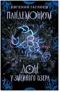 . 8.     -    , , 9785353092629, 