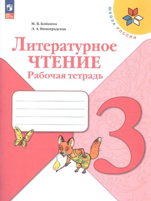   3.. .2024.  -    , , 9785091126853, 