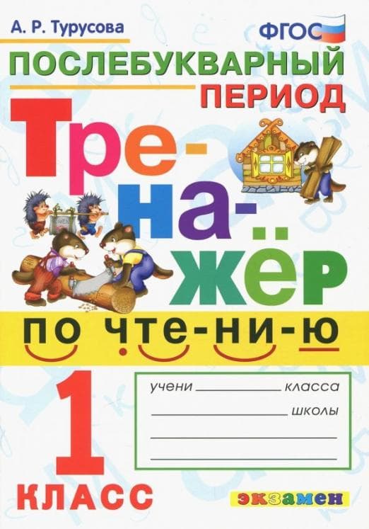 �������� �� ������������ 1 ����� �������������� ������. ���� - ������ � �������� ���������, ����, 9785377177678, 