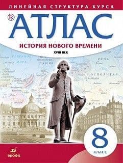  8.   - .  -    , , 9785091203981, 