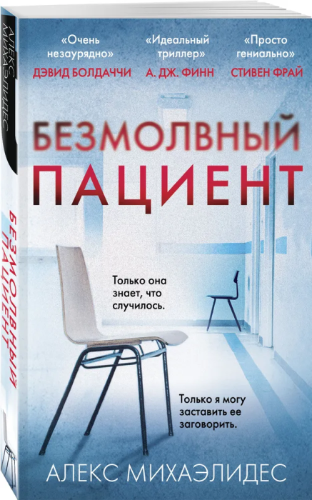   -    , , 9785041053116, 