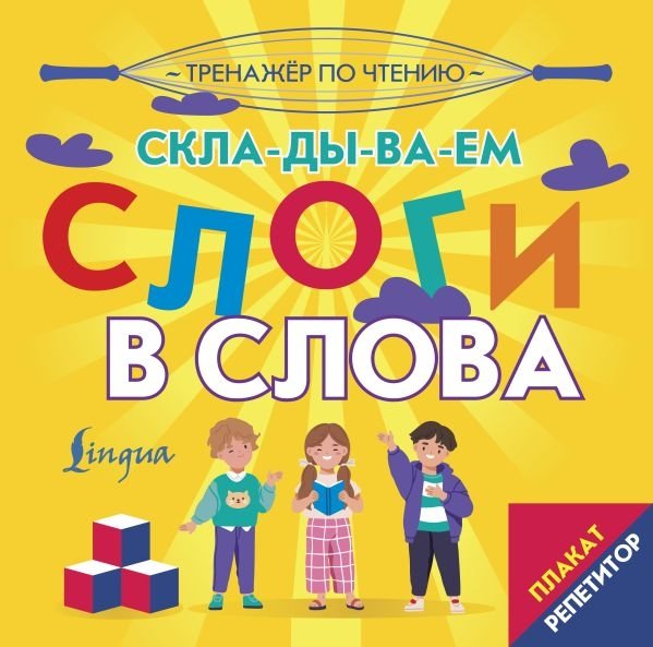 -.   .     -    , , 9785171616878, 