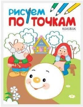   .  -    , , 9785431511370, 