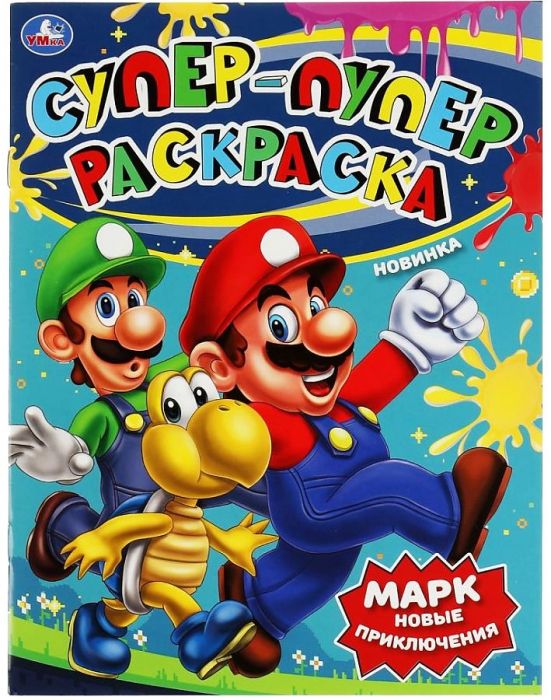 .  . - . 195255  . . 16 .   .50 -    , , 9785506082873, 