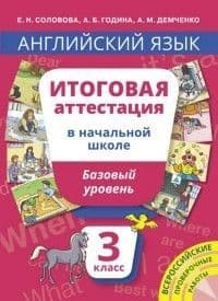   3. . .QR- .2017 -    , , 9785868668432, 