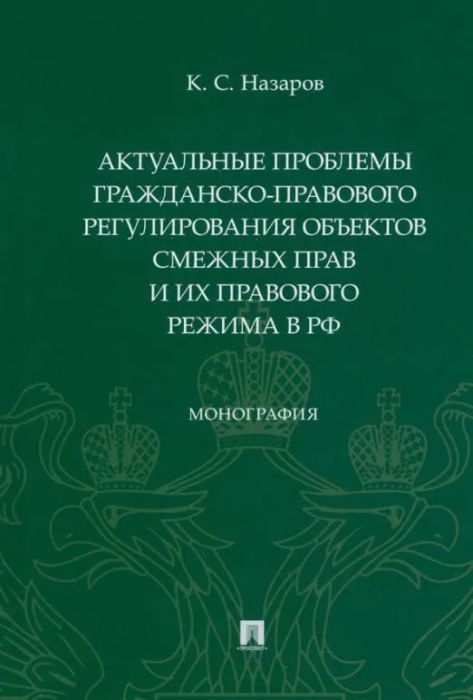   -          -    , , 9785392349388, 