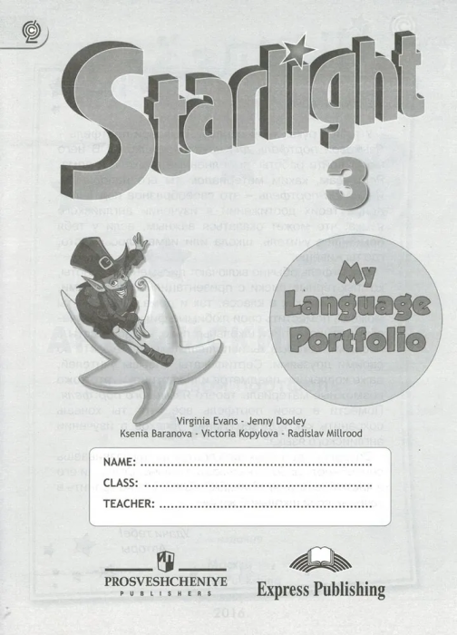 ..  3. .2016.. -    , , 9785090382397, 