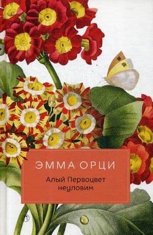   :  -    , , 9785386122706, 