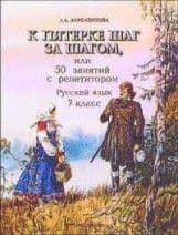 .     7. -    , , 9785091108477, 