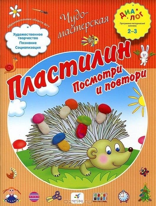 3+Считаем до 5.Наклейки для умных котят - купить в магазине Кассандра, 9785358125681,  3+Считаем до 5.Наклейки для умных котят - купить в магазине Кассандра, фото, 9785358125681,