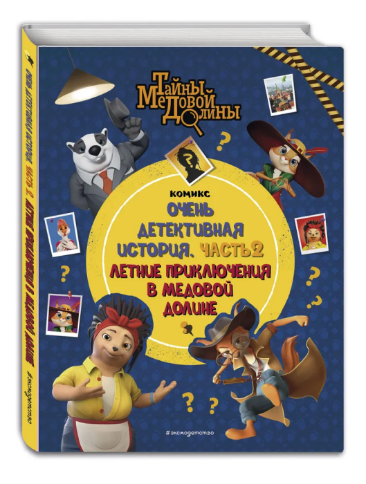   .   .  2.      -    , , 9785041898311, 