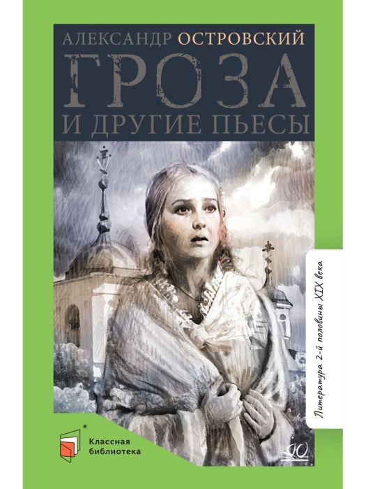    . -    , , 9785907546745, 