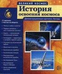 ������� ������. ������� �������� �������. 12 ��������. �������� � ������� (210x250 ��) - ������ � �������� ���������, ����, 9785994912706, 