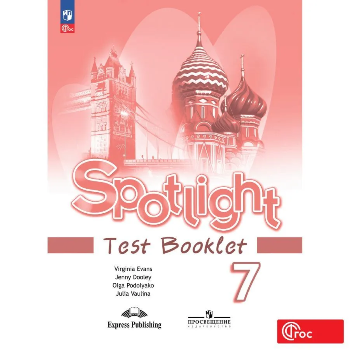    7.. .2023. . -    , , 9785091110906, 