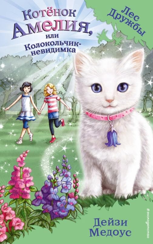  ,  - -    , , 9785699851942, 