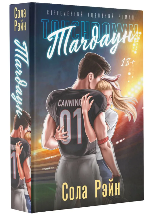  -    , , 9785171527587, 