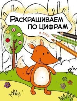   .   -    , , 9785431511042, 