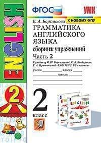 ���������� ����������� �����.������� ����������.2��.����������.�.2.�����.(���) - ������ � �������� ���������, ����, 9785377191896, 