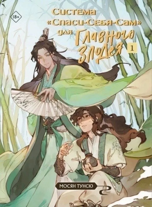  "--"   .  1 (#1) -    , , 9785041803667, 