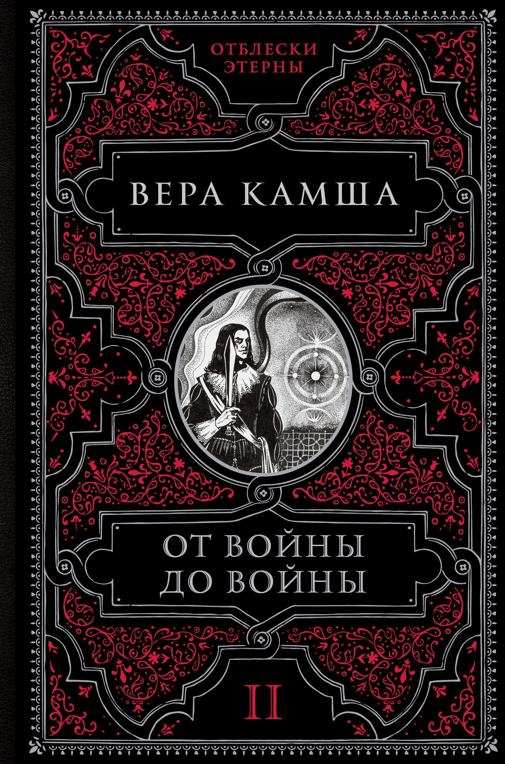     (  2) -    , , 9785041221478, 