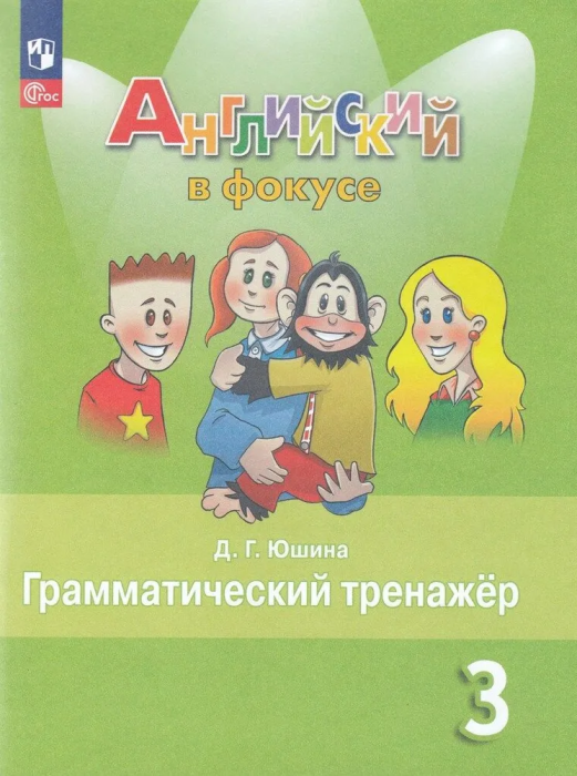    3.. .2023. . -    , , 9785091127164, 