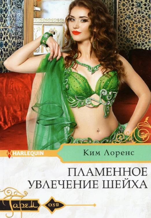    -    , , 9785227094070, 