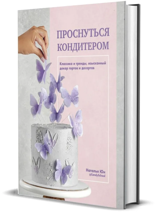  .   ,      -    , , 9785447005832, 