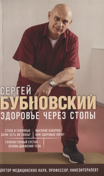 �������� ����� �����. - ������ � �������� ���������, ����, 9785041842864, 