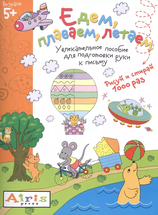   . 5+ , , .  -    , , 9785811260010, 