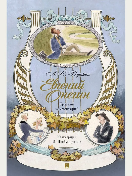  .   .  .-.:,2025. -    , , 9785392425549, 