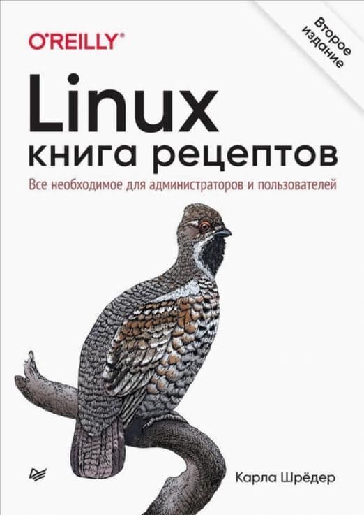 Linux.  . 2- . -    , , 9785446119370, 