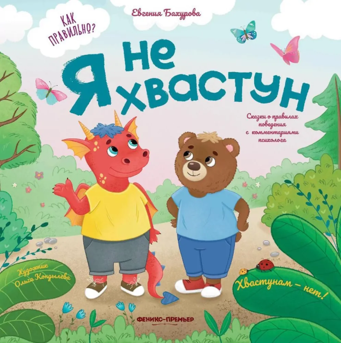    -    , , 9785222388150, 