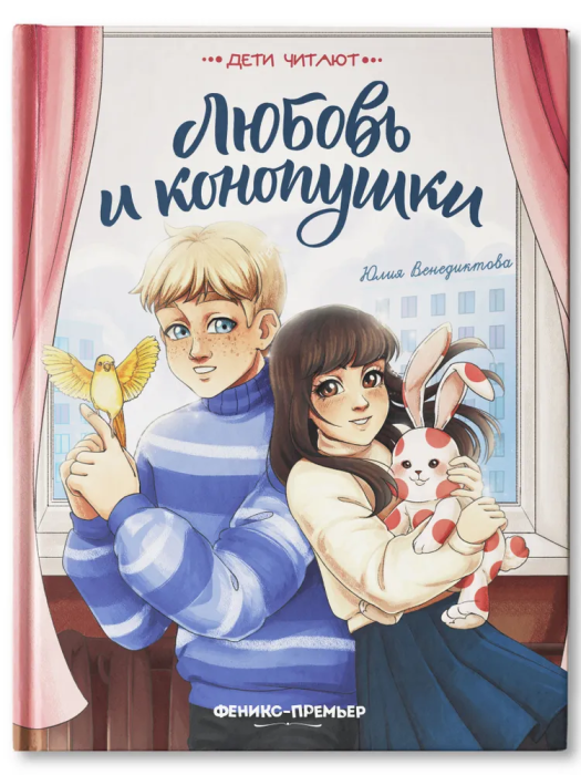    -    , , 9785222398166, 