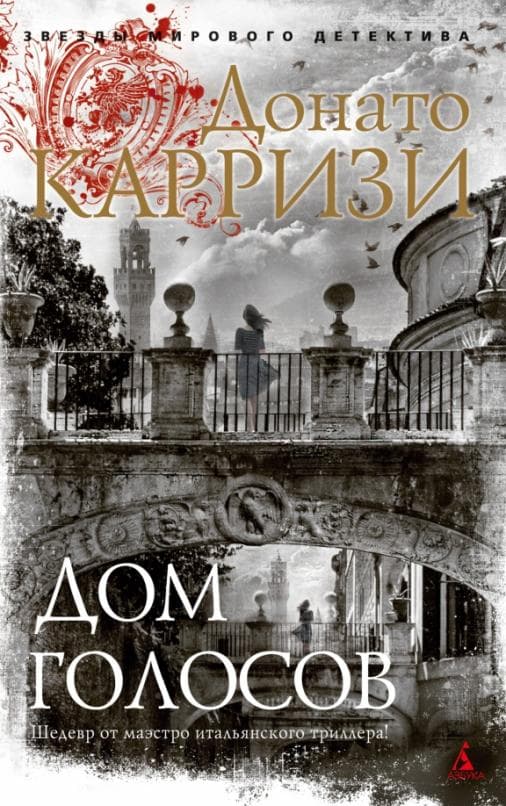 ��� ������� (����/���.) - ������ � �������� ���������, ����, 9785389205673, 