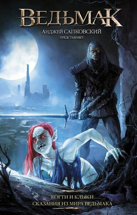 :    -    , , 9785171135126, 