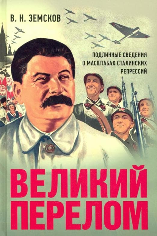  .      . -    , , 9785392420520, 