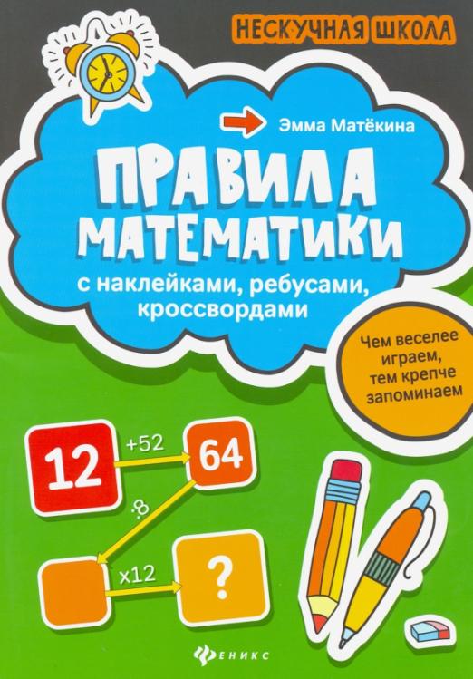  : ,, -    , , 9785222327319, 