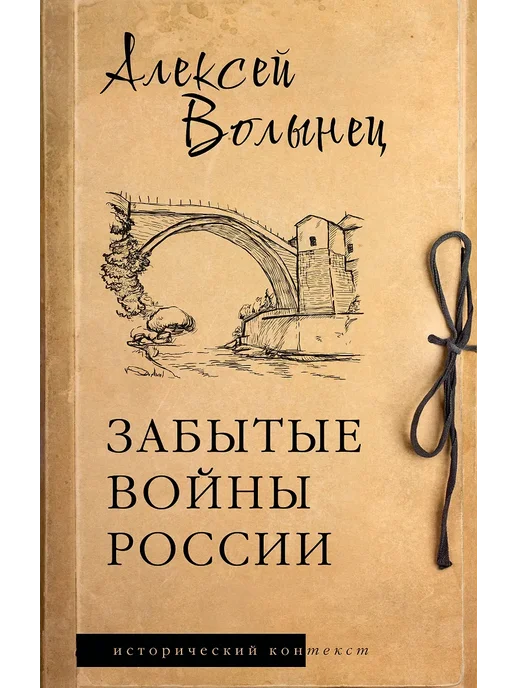 ������� ����� ������ - ������ � �������� ���������, ����, 9785171665029, 