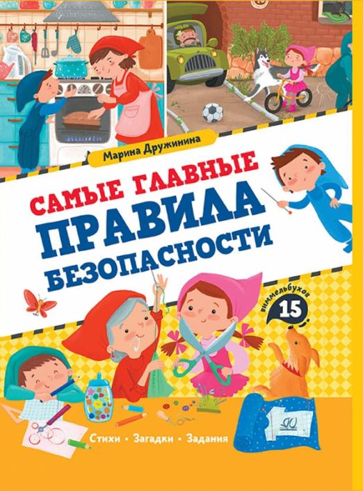  ..    . , ,  (.  ) -    , , 9785907545076, 