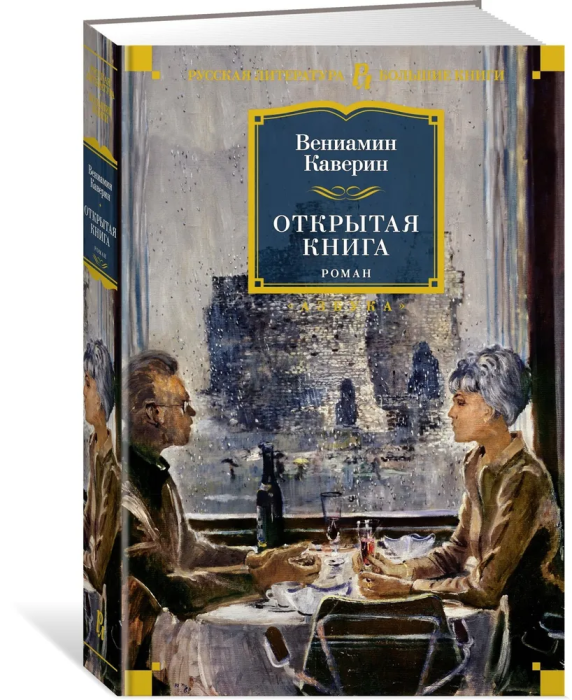   -    , , 9785389189751, 