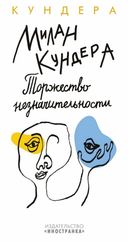   -    , , 9785389220478, 