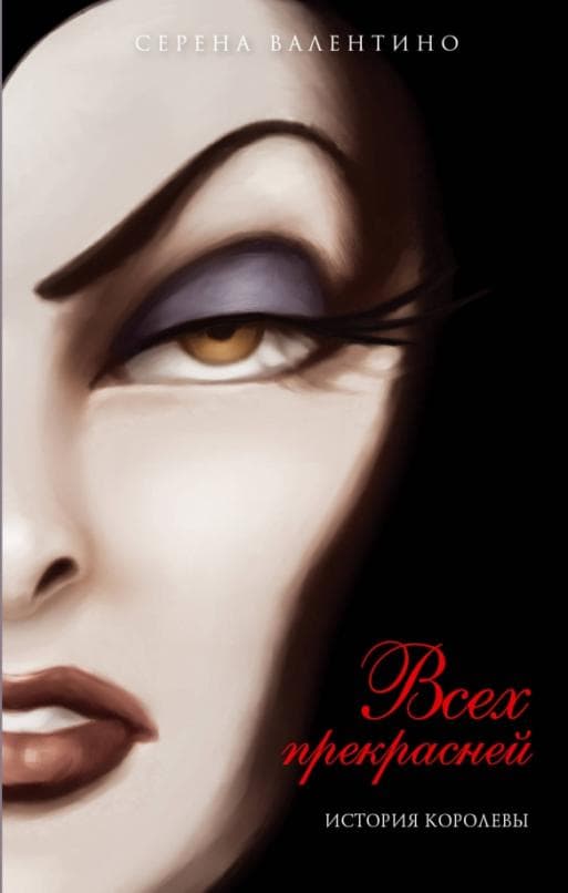  .   -    , , 9785699712311, 